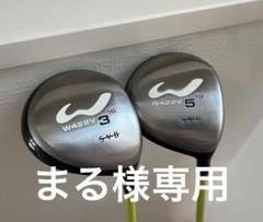 SYB W422V フェアウェイ #3 16°/#5 19° 2本セット SYB W422V フェアウェイ #3 16°/#5 19° 2本セット - メルカリ