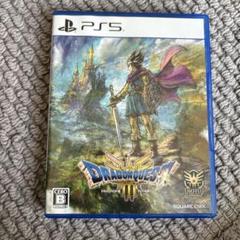 PS5 ドラゴンクエスト3 そして伝説へ
