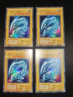 青眼の白龍　初期ウルトラ　良品　4枚セッ卜（表面スレ少） 青眼の白龍 初期ウルトラ 良品 4枚セッ卜（表面スレ少） - メルカリ