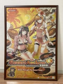 resort anthemの中古/未使用品 - メルカリ