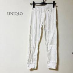 【ユニクロ】ホワイト 白　スリムフィットパンツ 150cm キッズ　1602