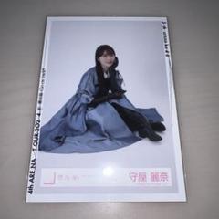 櫻坂46 生写真 ANNIVERSARY ライブ衣装　直筆サイン　守屋麗奈 櫻坂46守屋麗奈 生写真 サイン