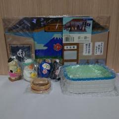 デコレ コンコンブル まったり湯