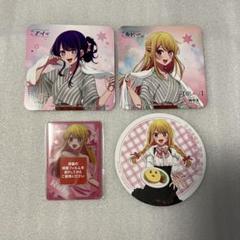 推しの子 星野アイ 星野ルビー アニメイトカフェ 極楽湯 コースター くじメイト