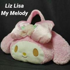 希少レア　マイメロディ　リズリサ　コラボ　ぬいぐるみ　2014 サンリオ LIZ LISA - リズリサ マイメロ コラボ ぬいぐるみチャーム