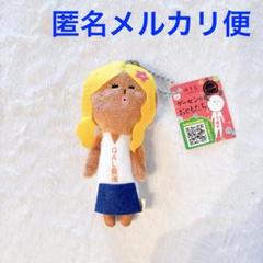 2025年最新】ナムコ限定ゆきおの人気アイテム - メルカリ