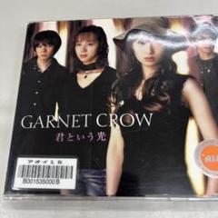 GARNET CROW ガーネットクロウ　CD DVD Amazon.co.jp: GARNET CROW ガーネット クロウ CD アルバム 8枚