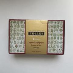 NOEVIA ノエビア 西蔵冬虫夏草 アガリクスエキス5箱 西藏冬虫夏草 5本セット ノエビア 冬虫夏草