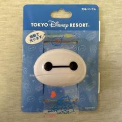 【本文必読】東京ディズニーリゾート限定　ベイマックス　光るバングル