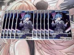 星街すいせい Debut プロモ 10枚 Vジャンプ ホロカ