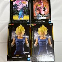 ドラゴンボール海外製カードダス 魔人ベジータ Amazon.co.jp: ドラゴンボール カードダス スーパーバトル 海外