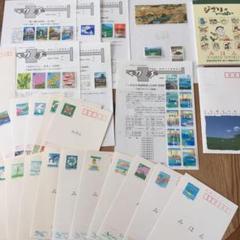 最終 値下げ☆ みほん切手 みほんはがきいろいろ