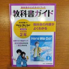 Here We Go!!まとめ売り 2025年最新】Here We Go の人気アイテム - メルカリ