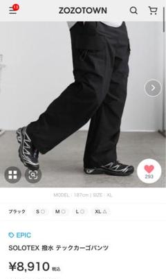 間違いなくお得】EPIC SOLOTEX 撥水 テックカーゴパンツ - メルカリ
