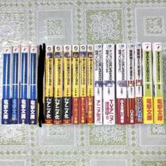 【美品】ライトノベル　17冊セット　ばら売り可