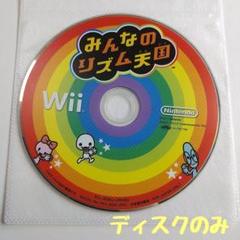 【wii】みんなのリズム天国(ディスクのみ)