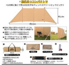 陣幕　新品未使用 2025年最新】陣幕の人気アイテム - メルカリ