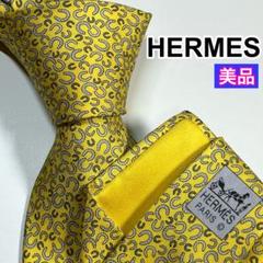 2025年最新】エルメス hermes ホースシューの人気アイテム