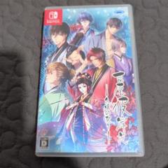 Switch 吉原彼岸花 久遠の契り