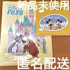 2025年最新】dvc ディズニーの人気アイテム - メルカリ