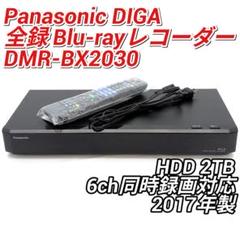2025年最新】2030 digaの人気アイテム - メルカリ