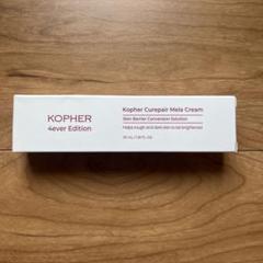 【新品未使用】コフェル　キュリペアーメラクリーム　3本セット 新品未使用】KOPHERキュリペアーメラクリーム 35ml 3本セット