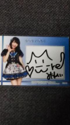 nmb 植田 サインの中古 未使用品を探そう メルカリ nmb 植田 サインの中古 未使用品を探そう メルカリ
