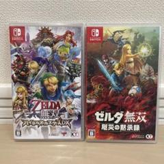 ゼルダ無双 ハイラルオールスターズDX & 厄災の黙示録 2本セット