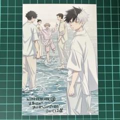 2025年最新】Wind breaker 特典 18巻の人気アイテム - メルカリ