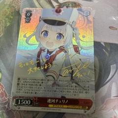 ヴァイスシュバルツ　UNCONTROLLABLE ハルク　sp 箔押し 爆買い 英語 ヴァイスシュバルツ UNCONTROLLABLE ハルク sp