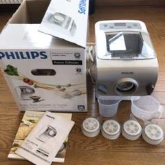 2回使用PHILIPSHR2365/01ヌードルメーカー◾︎手打ち麺 フィリップス
