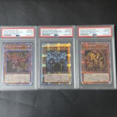 三幻神　psa10 3連番セット　オシリス　オベリスク　ラー　プリズマ 大感謝セール】 三幻神 PSA10 25th ラーの翼神竜 オベリスク