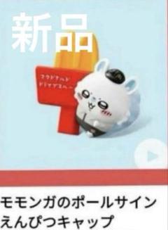 マクドナルド マクドナルドランド ストアディスプレイ サイン アドバタイジング Amazon.co.jp: マクドナルド スピーディー 看板 ディスプレイ
