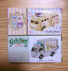 ディズニーシー限定トミカセット