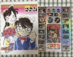 名探偵コナン　コナン探偵社非売品イラスト　ベイカー街の亡霊　ステッカー 名探偵コナン コナン探偵社非売品イラスト ベイカー街の亡霊
