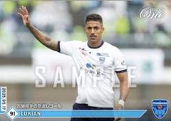 【ルキアン】古巣相手の恩返しゴール 横浜FC EPOCH エポックワン Jリーグ