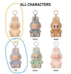ラブブ　labubu haveaseat シシ ヘヘ SISI HEHE セット MONSTERS Have a Seat ハブアシート ラブブ Labubu ぬいぐるみ