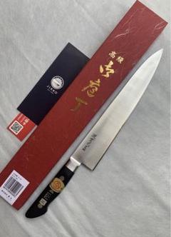 堺實光　牛刀　包丁　8寸　全鋼　日本鋼
