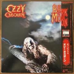 【美品！特典フルセット！】オジーオズボーン　月に吠える　ステッカー、7インチ付き Bark At The Moon: 月に吠える : Ozzy Osbourne | HMV&BOOKS