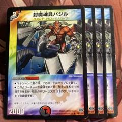 乙骨憂太様 リクエスト 2点 まとめ商品のサムネイル