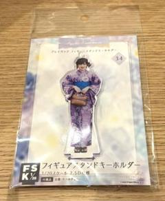 2025年最新】川村文乃の人気アイテム - メルカリ