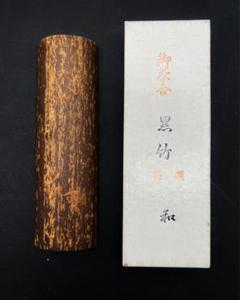 龍*ん様 煎茶道具雨蛙彫刻茶量泉石山人刀