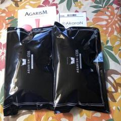 AGARISM✖️GYDAアガリズムナイトブラLLサイズ2枚ブラック新品未
