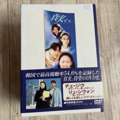2025年最新】dvdまとめ 韓国の人気アイテム - メルカリ