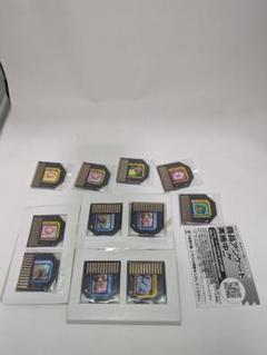 ロックマンエグゼ　バトルチップスタジアム　まとめ売り　11枚　リカバリー300等