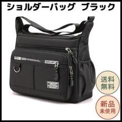 ショルダーバッグ メンズ 黒 多収納 斜め掛け 肩掛け カジュアル 通勤 通学