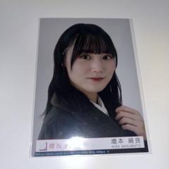 増本綺良 封入生写真 - メルカリ