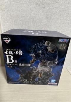 一番くじ　ジャック&リューマ 楽天市場】一番くじ ワンピース リューマの通販