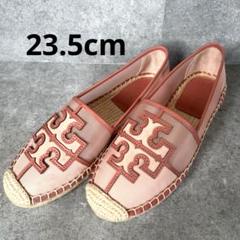 【新品】TORY BURCH エスパドリーユ　スリッポン23.5相当　ピンク