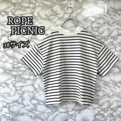 A58 ロペピクニック ROPE PICNIC ボーダー柄 Tシャツ サイズ38